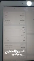  6 ايباد ابل اير1 عرطه