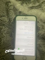  3 ايفون 7 نظيففف