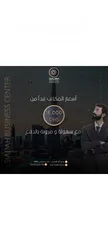  4 مكتب بعقد موثق ومفروش ب18000الف سنوي شامل