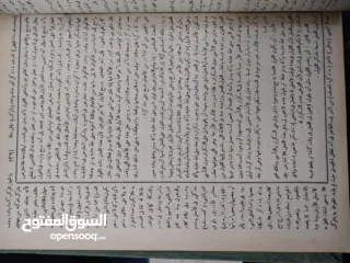  1 مطلوب كتب دينية مستعملة