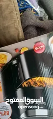  2 مقلاة هوائية جديدة