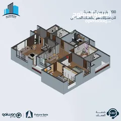  15 شقة للبيع [مجمع الروان السكني]