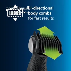  3 ماكنة حلاقة مخصصه للجسم فيليبس مع 3 مرفقات Philips Body Trimmer 3000
