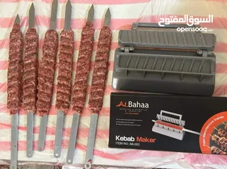  2 مكبس صنع سيخ الكباب على الطريقة التركية + 5 اسياخ كباب سهلة الاستعمال وتصميم عصري وانيق
