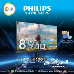  1 شاشة فيليبس Monitor Philips بافضل الاسعار