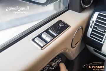  7 Range Rover vouge 2022 Hse Plug in hybrid   السيارة وارد المانيا و قطعت مسافة 55,000 كيلو متر