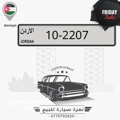  1 رقم رباعي ترميز ملوكي 10 من المالك مباشرة