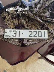  1 رقم رباعي للبيع