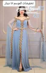  6 فساتين حفلات تركي