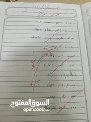  13 معلم تربية خاصة(صعوبات تعلم وتأسيس