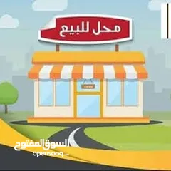  4 محل تجاري بموقع حيوي جدا للايجار ـ  في أفضل مواقع شارع المدينة المنورة