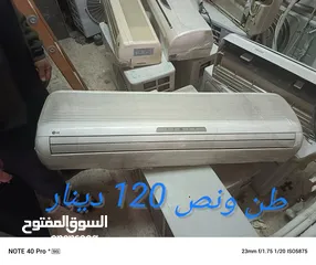  12 مكيف سامسونج انفيرتير طن ونص