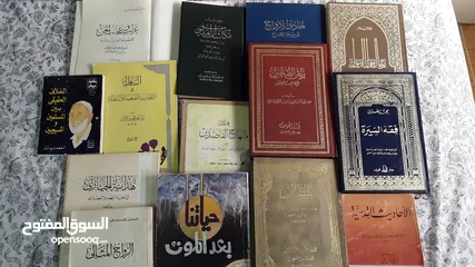  1 مكتبة إسلامية : ( 14 ) كتاب