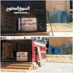  12 ‎ يوجد جميع قياسات زجاج سكريت مستعمل بحالة الجديد  ‎ويوجد زجاج سكريت جديد وتفصيل  ‎ويوجد ستانلس ستيل