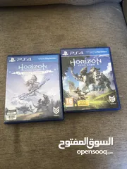 1 لعبة Horizon