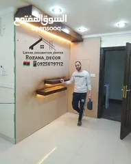  5 Rozana_decor مهمتنا اناقة منزلك