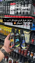  19 كوز متكس بلدنا