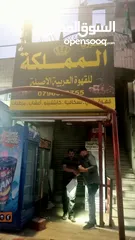  2 محل قهوه للبيع يعمل بشكل جيد جدا الشارع الرئيسي شارع اكاديميه الشرطه الملكيه بوابه مستشفى الملكه علي