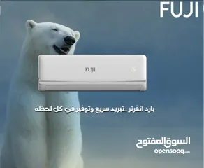  10 مكيفك يبدأ من 219 الدينار
