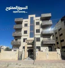  3 شقة للبيع عمان منطقة الجبيهة حي الديوان بالقرب من قصر الاميرة بسمه