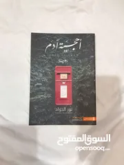  7 كتب مستعملة للبيع في خيطان