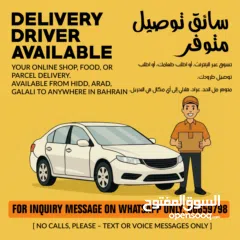  1 Delivery Driver Available – Online Shop, Food, or Parcel Delivery