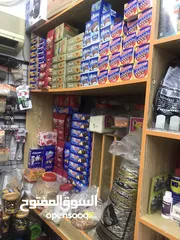  14 سوبر ماركت للبيع