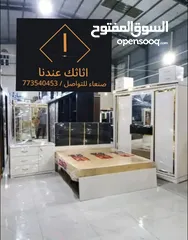  5 اجمل غرف نوم ملكي بصنعاء 2024