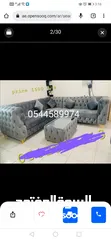  2 brand new sofa for sale