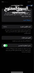  2 ‏iPhone 11 Pro Max تيربو سيم