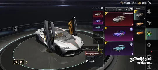  11 حساب ببجي للبيع