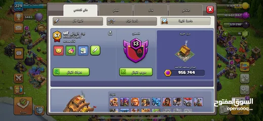  2 حساب كلاش اوف كلانس بيت 17