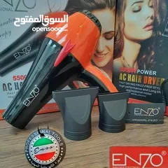  5 سشوار منشف الشعر اينزو 5500 وط قوي الاصلي مكفول مجفف شعر