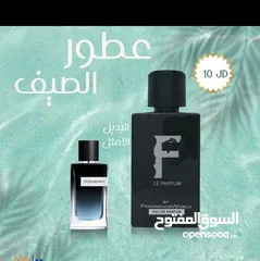  5 عطور رجالية فاخرة - روائح شرقية وثبات عالي
