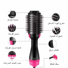  15 فرشاة الشعر ون ستيب الاصلي من فابا اينزو فرشاه شعر حراريه FABAENZO مجفف شعر سشوار One Step