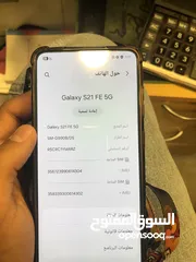  4 سماسمونج s21 اف اي