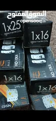  1 امانات نيسكو للبيع