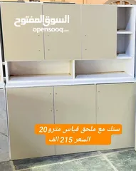  12 كاونتر خشب mdf قطعتين سنك وملحق