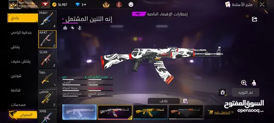  15 حساب فري فاير لفل 52