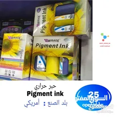  2 مكبس الحراري + طابعه حراريه epson