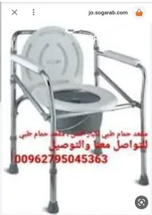  3 كرسي ثابت حمام طبي مقعدة طبي للاستخدام داخل الحمام و الغرف مع دلو اضافي لون ابيض