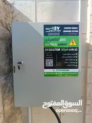  1 شواحن ونقاط شحن سيارلت DC+AC