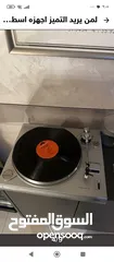  4 اسطوانات فينيل بلاستك للسيده ام كلثوم ومطربين عمالقه الفن العربي واجهزه اسطوانات ياباني والماني قديم