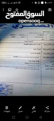  8 ميتسوبيشي لانسر 2005