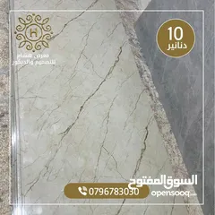  1 رولات رخام معالجه رطوبه جدران سهل تركيب لاصق ذاتي مع طبقه عازله من قصدير