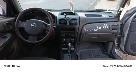  10 نيسان صني كوري