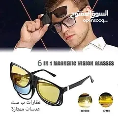  2 نظاره 6 في 1 النظارات المغناطيسيه شمسيه ليليه للقيادة الليليه حماية من الاشعه و الاضواء نظارة نظارات
