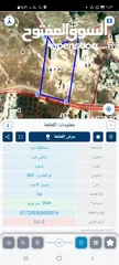  4 منزل عضم على دلم ارض للبيع