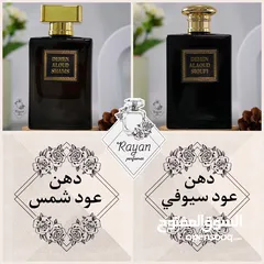  10 عطور تعبئة درجة أولى جودة وثبات عالي