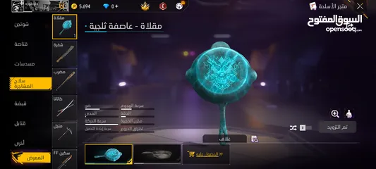  2 حساب فري فير متاح الآن